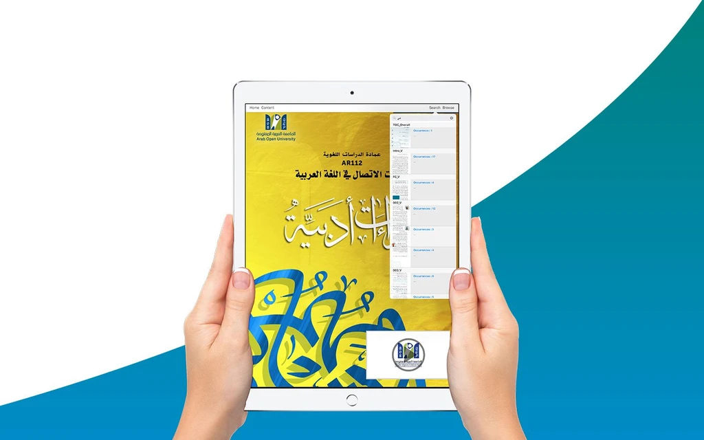 AOU Digital Bookstore