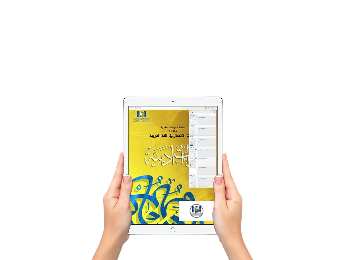 AOU Digital Bookstore